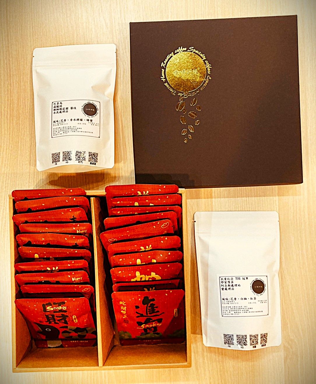 濾掛式咖啡禮盒（濾掛咖啡20包裝）