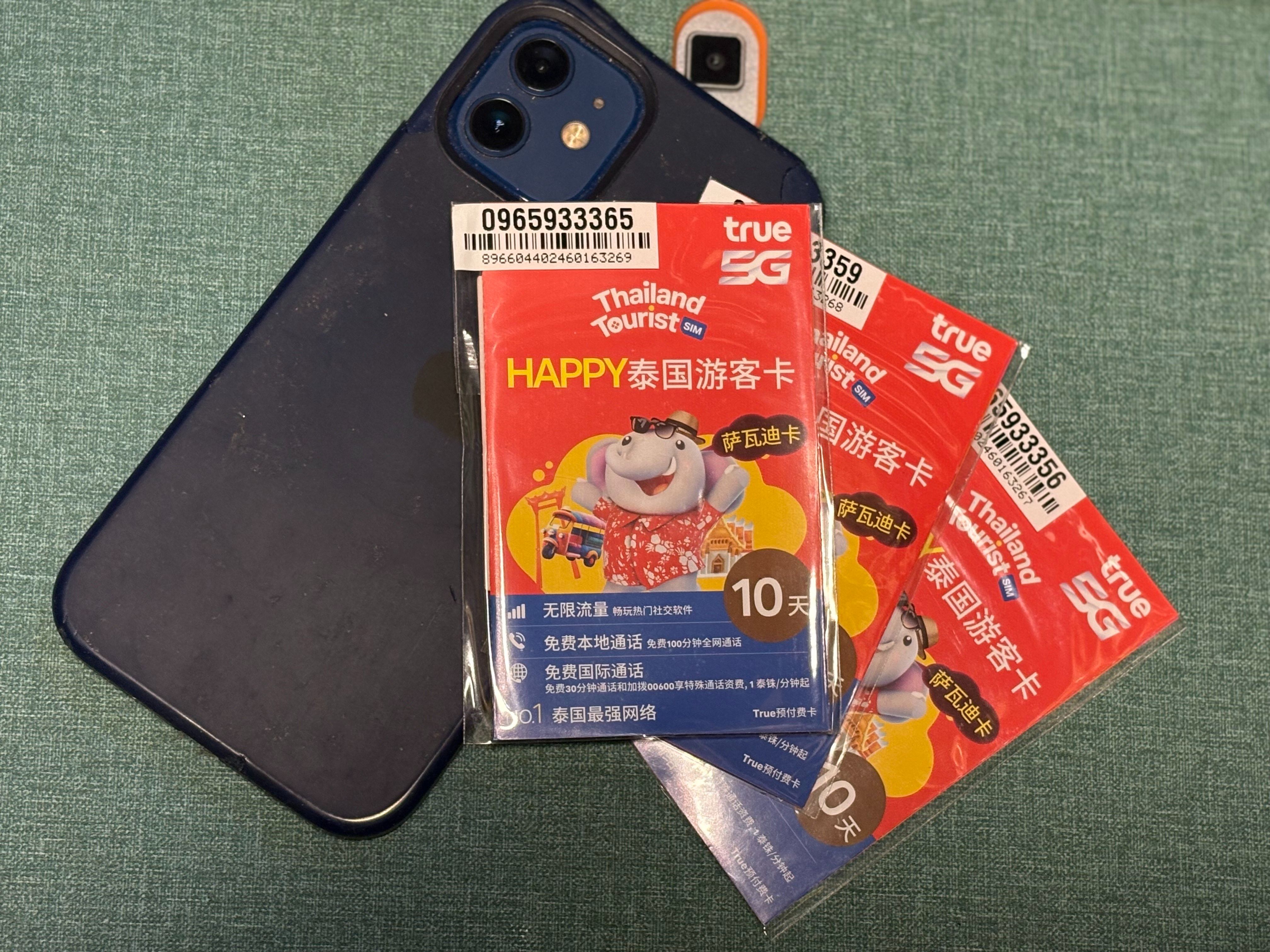 10天50GB網路電話卡（6月底前開卡無限吃到飽優惠）