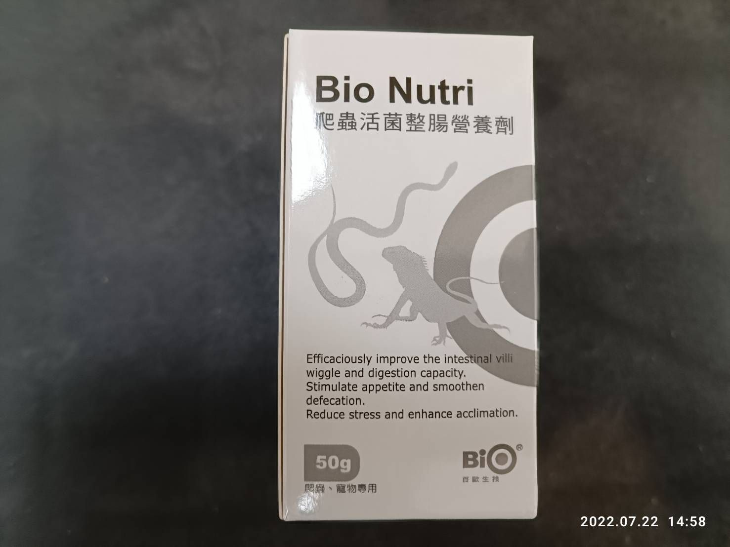 Bio Nutri 爬蟲 腸胃益生菌  50G