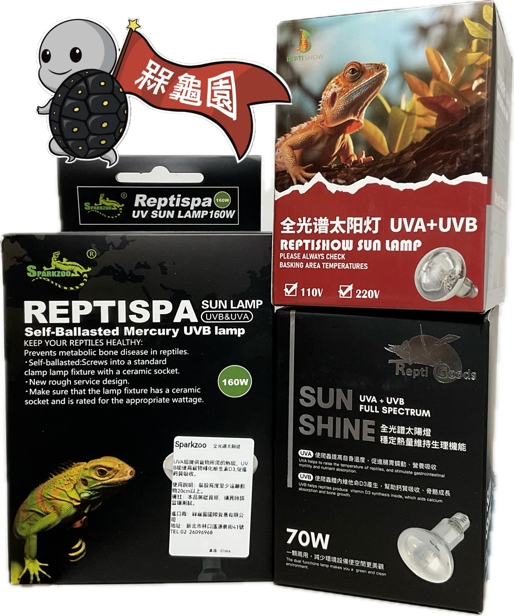 s parkzoo  Reptishow  GOODEZOO 促銷專區