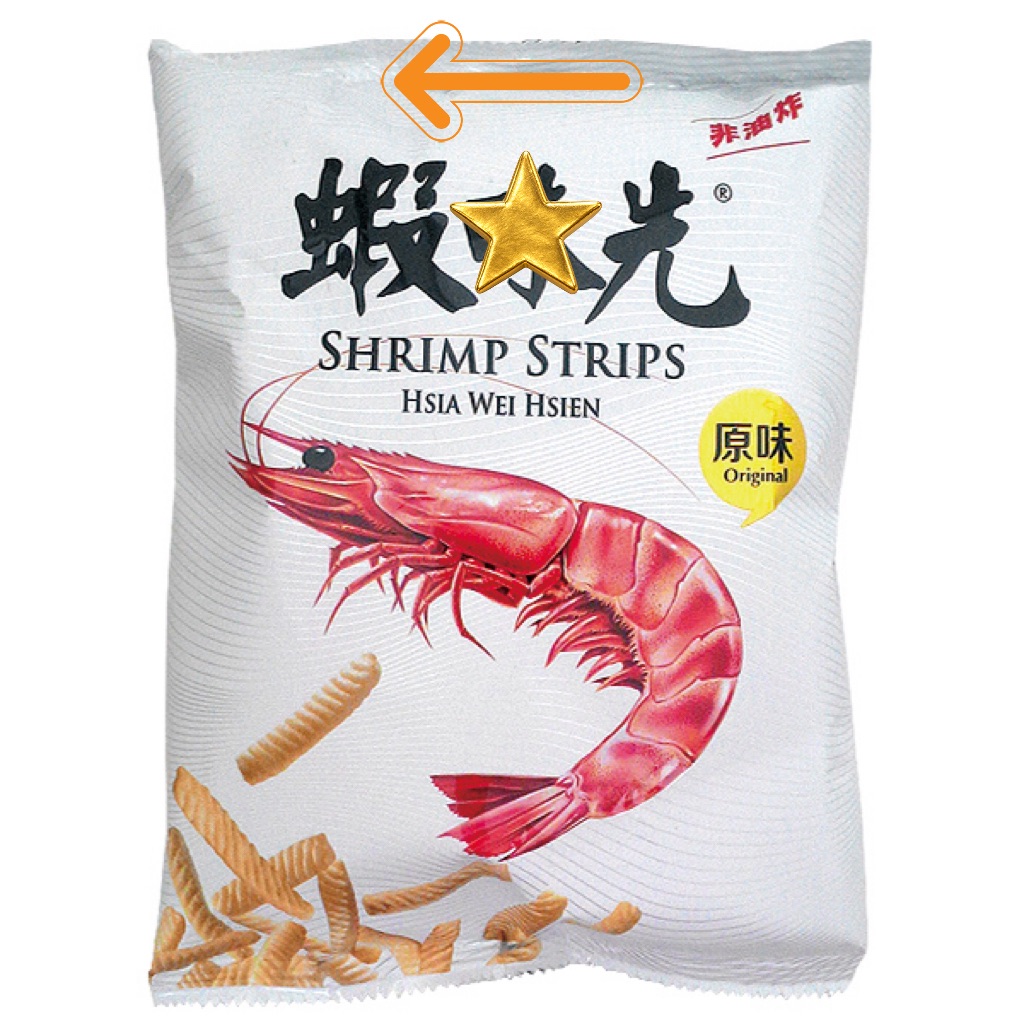 國產 協議飼料