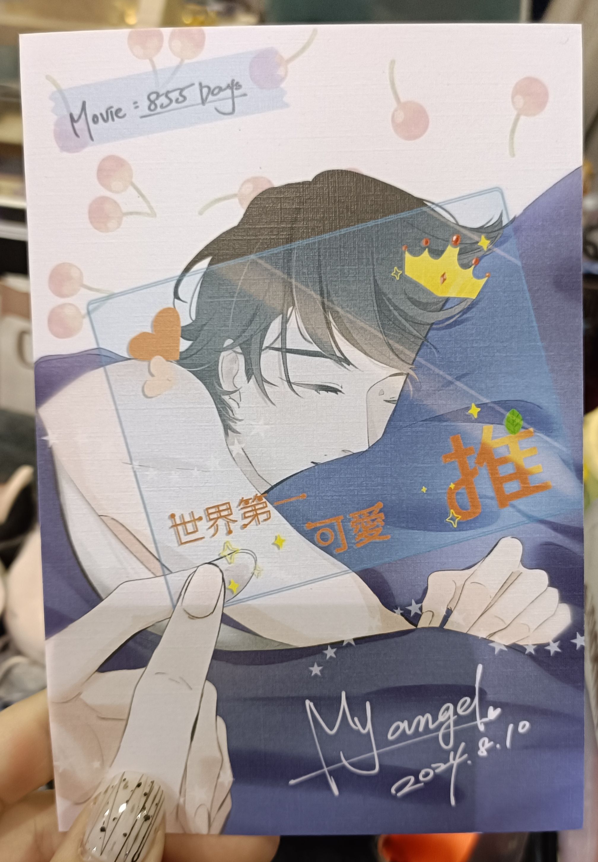 CWT67櫻桃認親卡