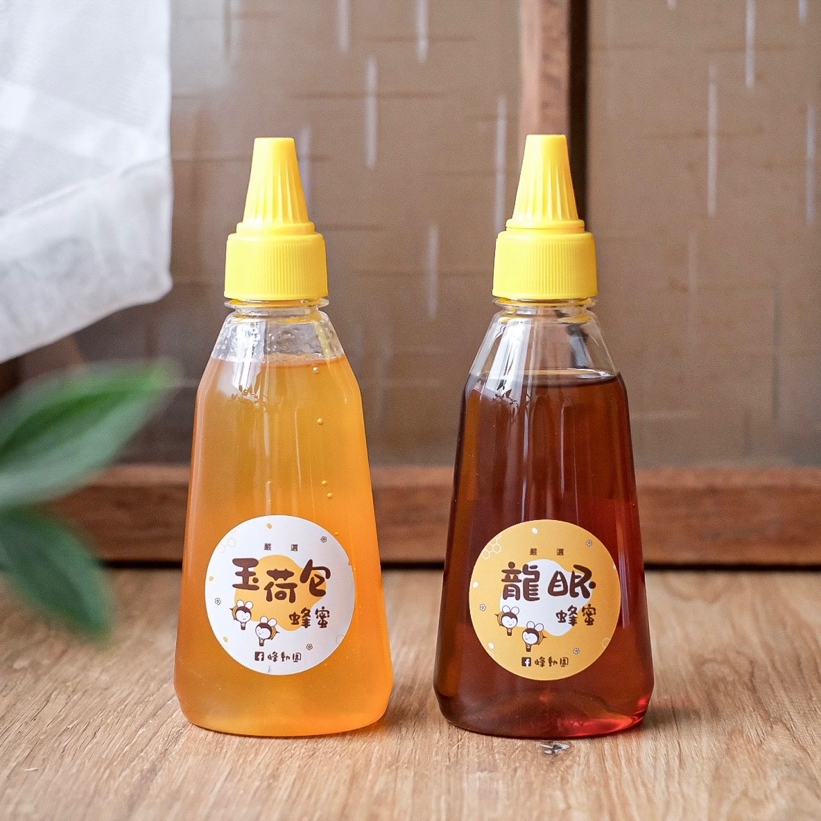【冰果合作社】蜂蜜隨身瓶 （龍眼蜜/玉荷包荔枝蜜）