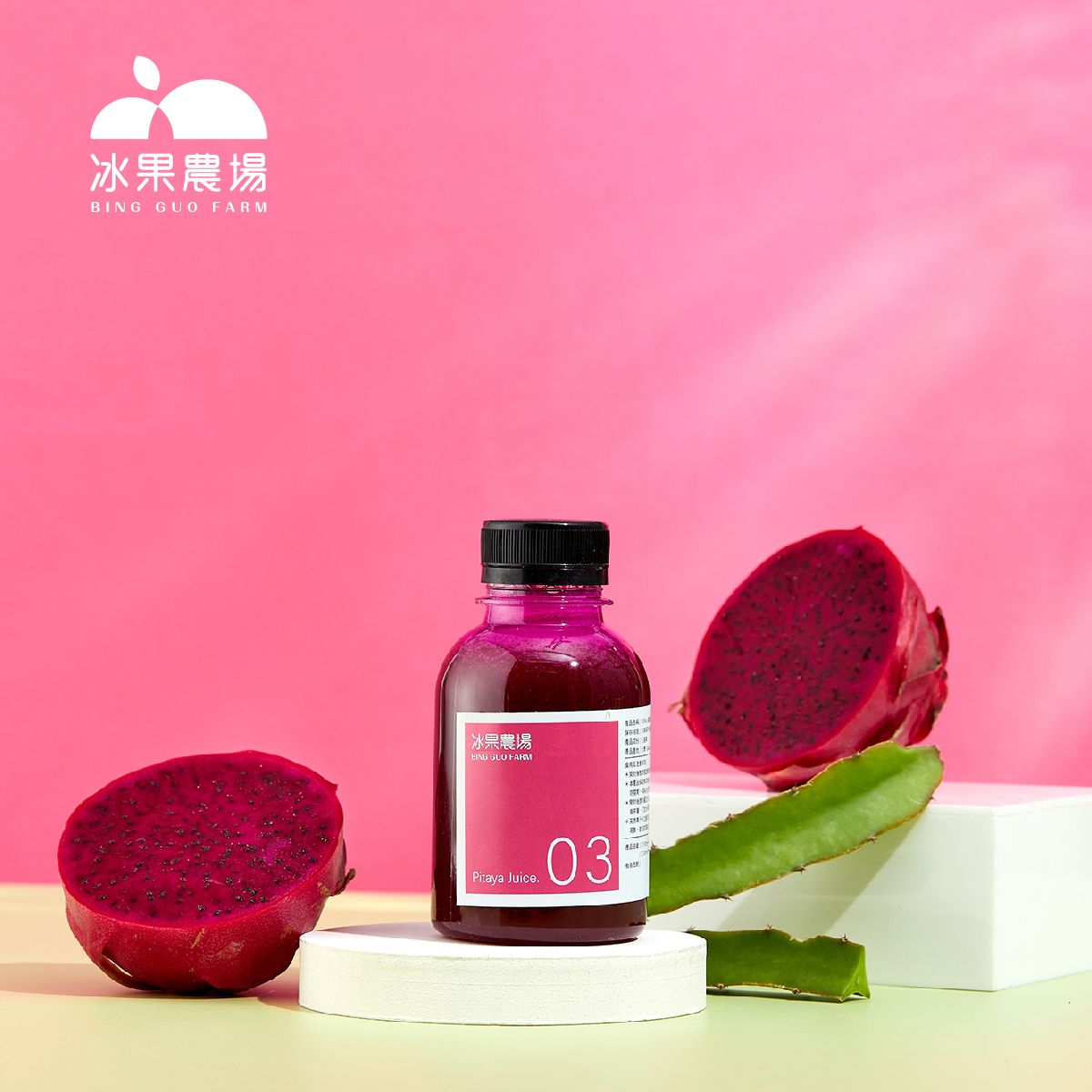 ❸100%火龍果.汁280ml