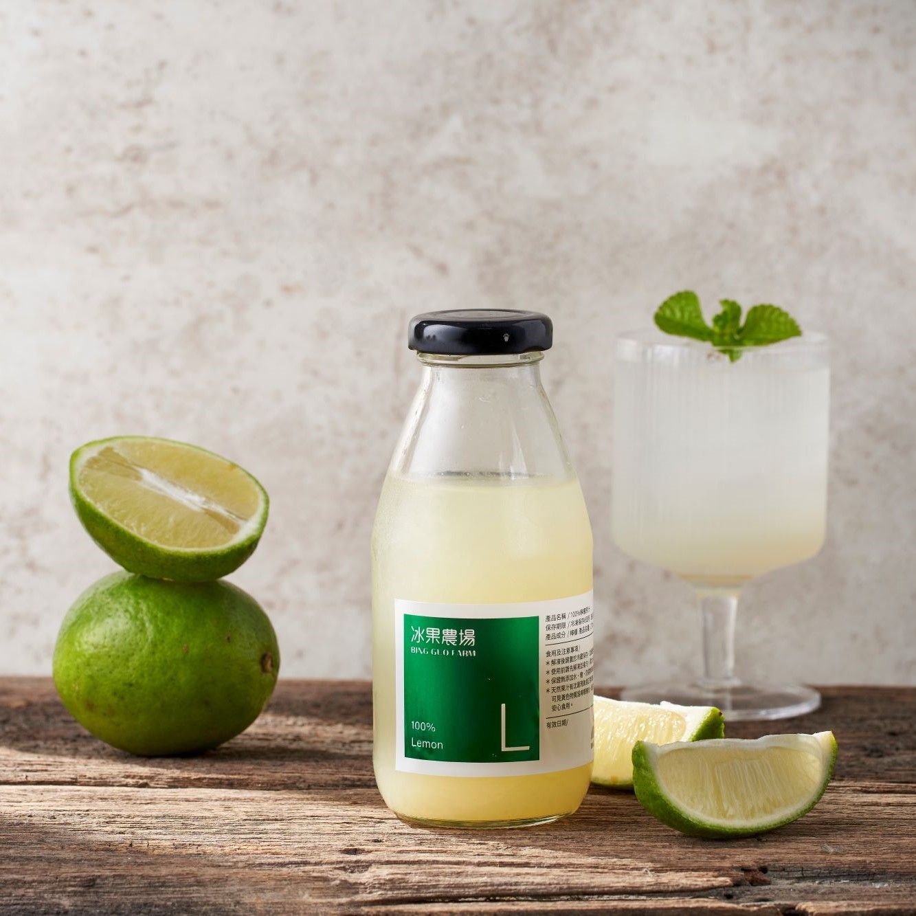 100%檸檬原汁（270ml，限加購）需稀釋
