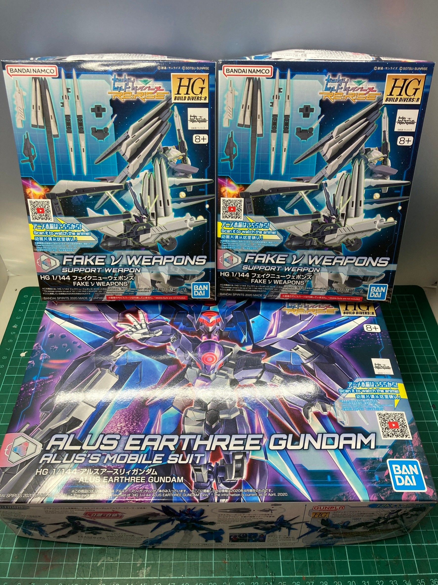 HGBD:R 創鬥者潛網大戰 亞爾斯地球三式鋼彈+偽牛武器組*2 全新未組