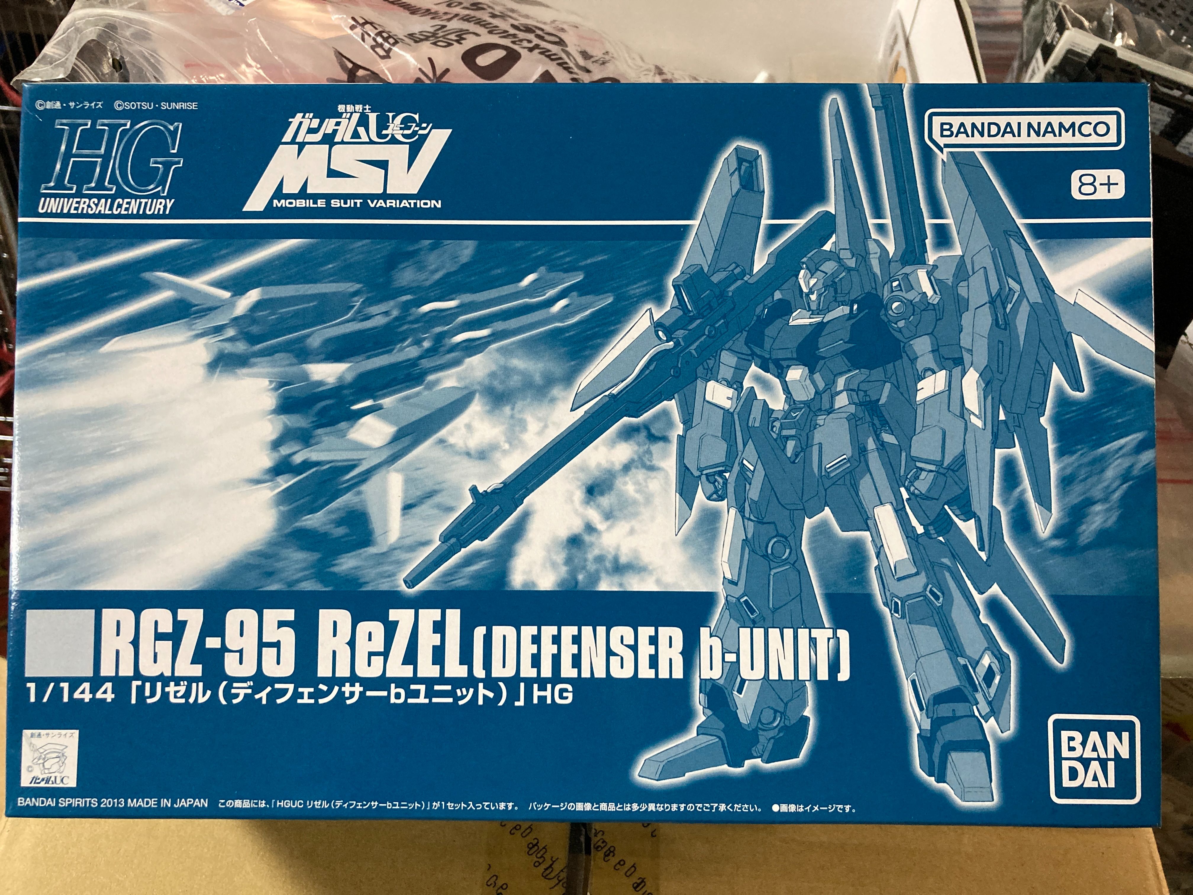 pb商店限定 HGUC 1/144 里澤爾 defenser b-UNIT 全新未組