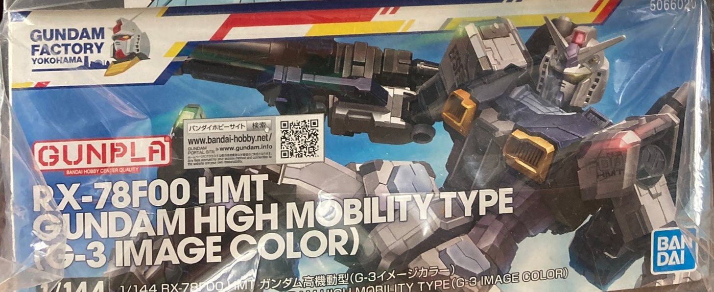 橫濱限定 HG 1/144 鋼彈 G3配色 全新未組
