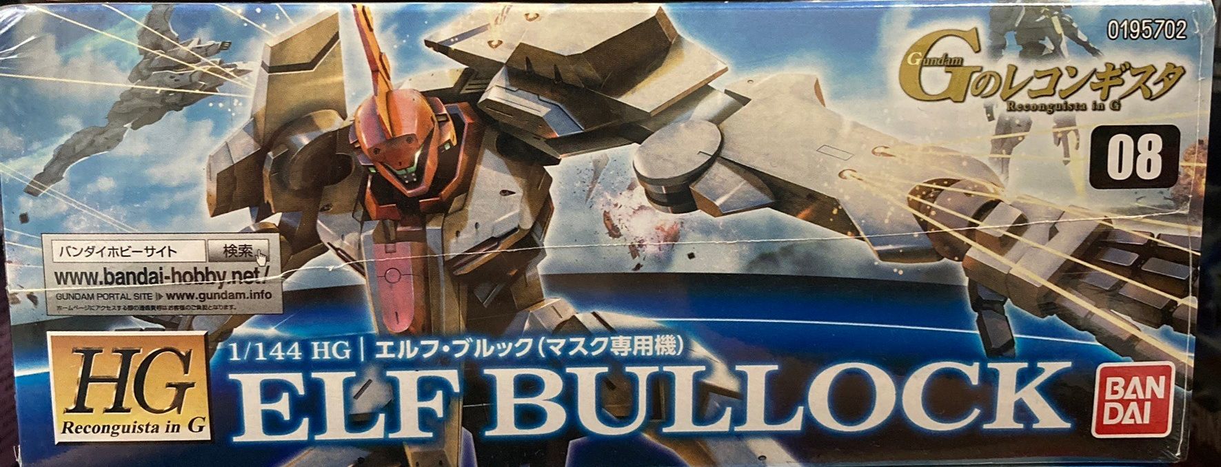 HG 1/144 G之復國 艾爾夫布魯克 魯因李 專用機 Elf Bullock  全新未組