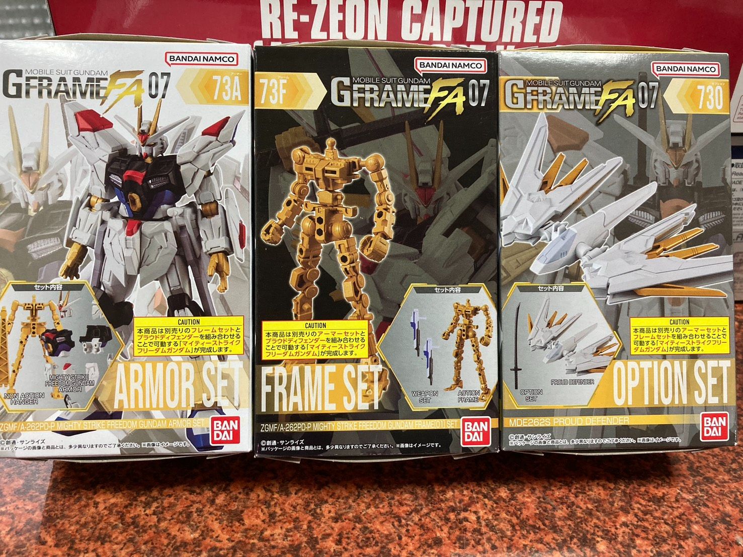 G-FRAME FA 07-全能攻擊自由鋼彈（73A+73F+73O）全新未拆袋 已取出糖果 僅模型