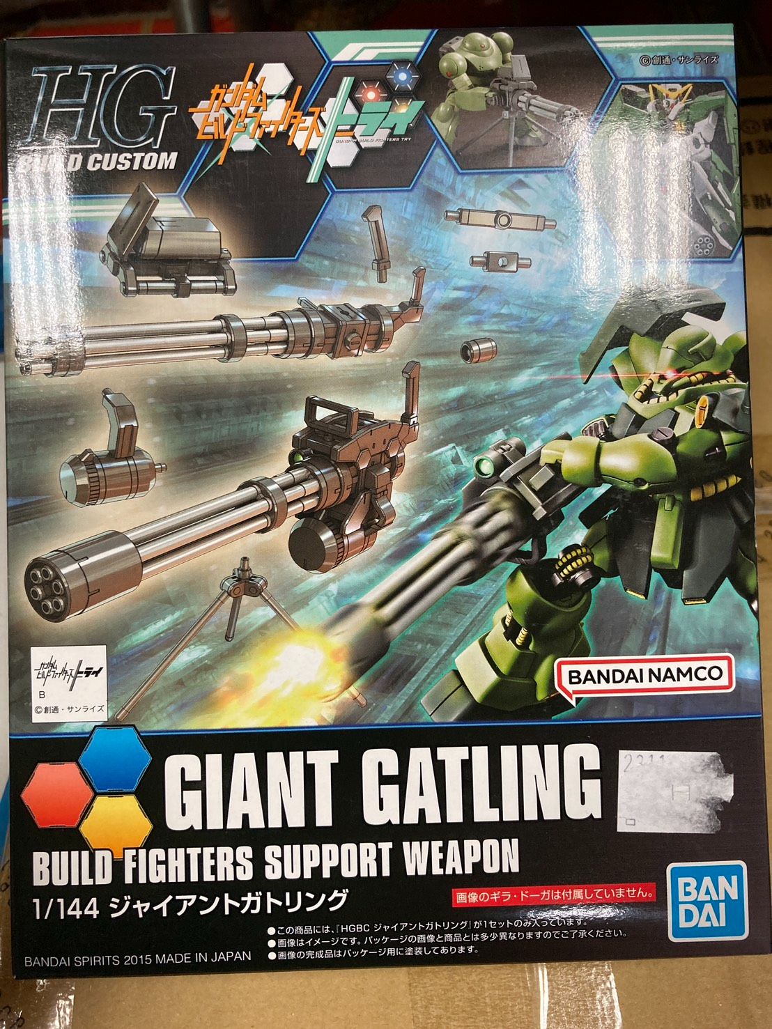 HG 創鬥武器包/配件武器包