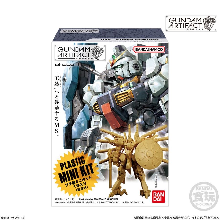GUNDAM ARTIFACT 第4彈 超級鋼彈 全新未拆袋 無盒