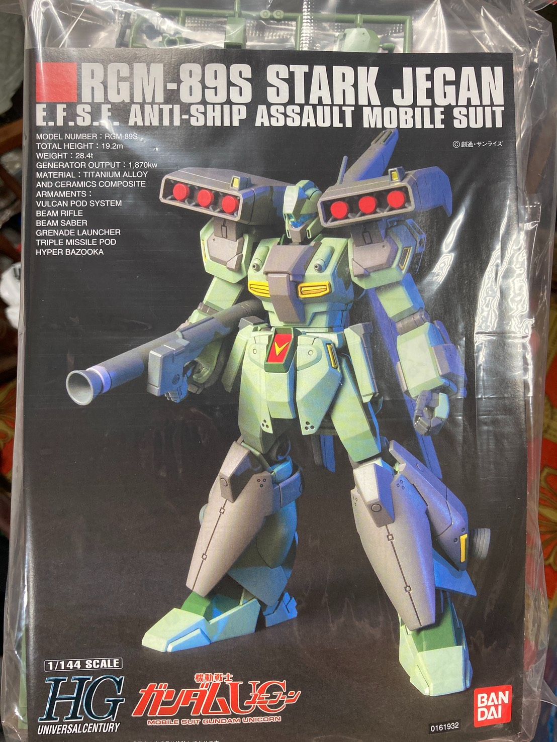 HGUC 1/144 史塔克傑鋼 全新未組未拆袋 無盒