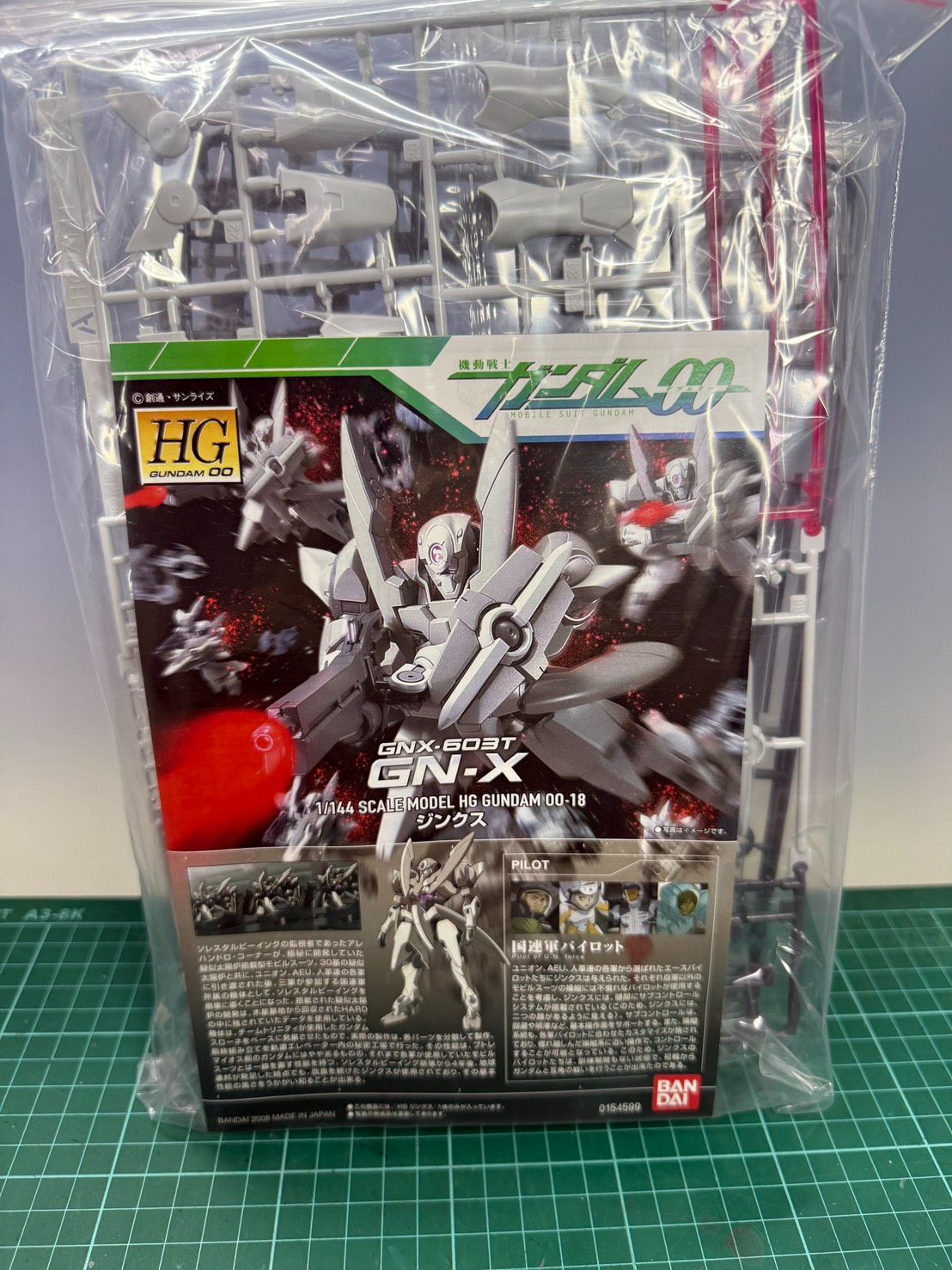HG 1/144 鋼彈OO GN-X 全新未組 無盒