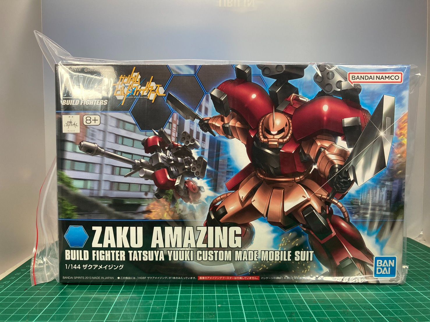HGBF