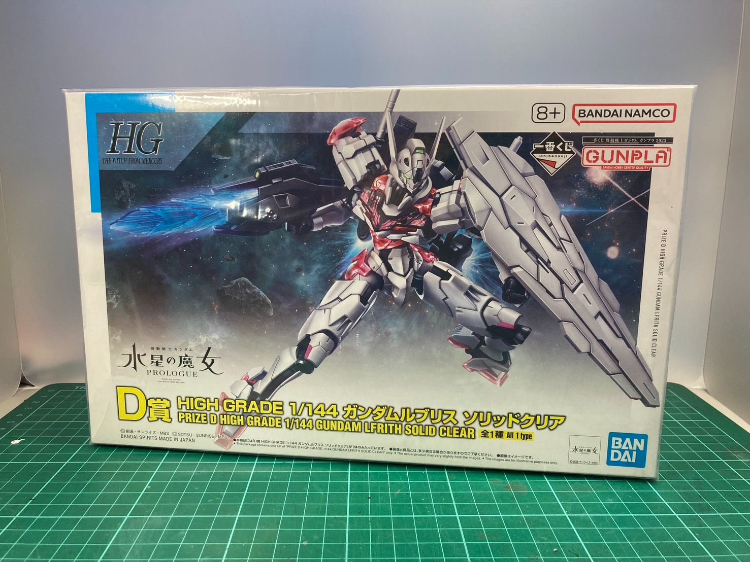 一番賞 D賞 HG 1/144 水星的魔女 魔靈鋼彈  全新未組