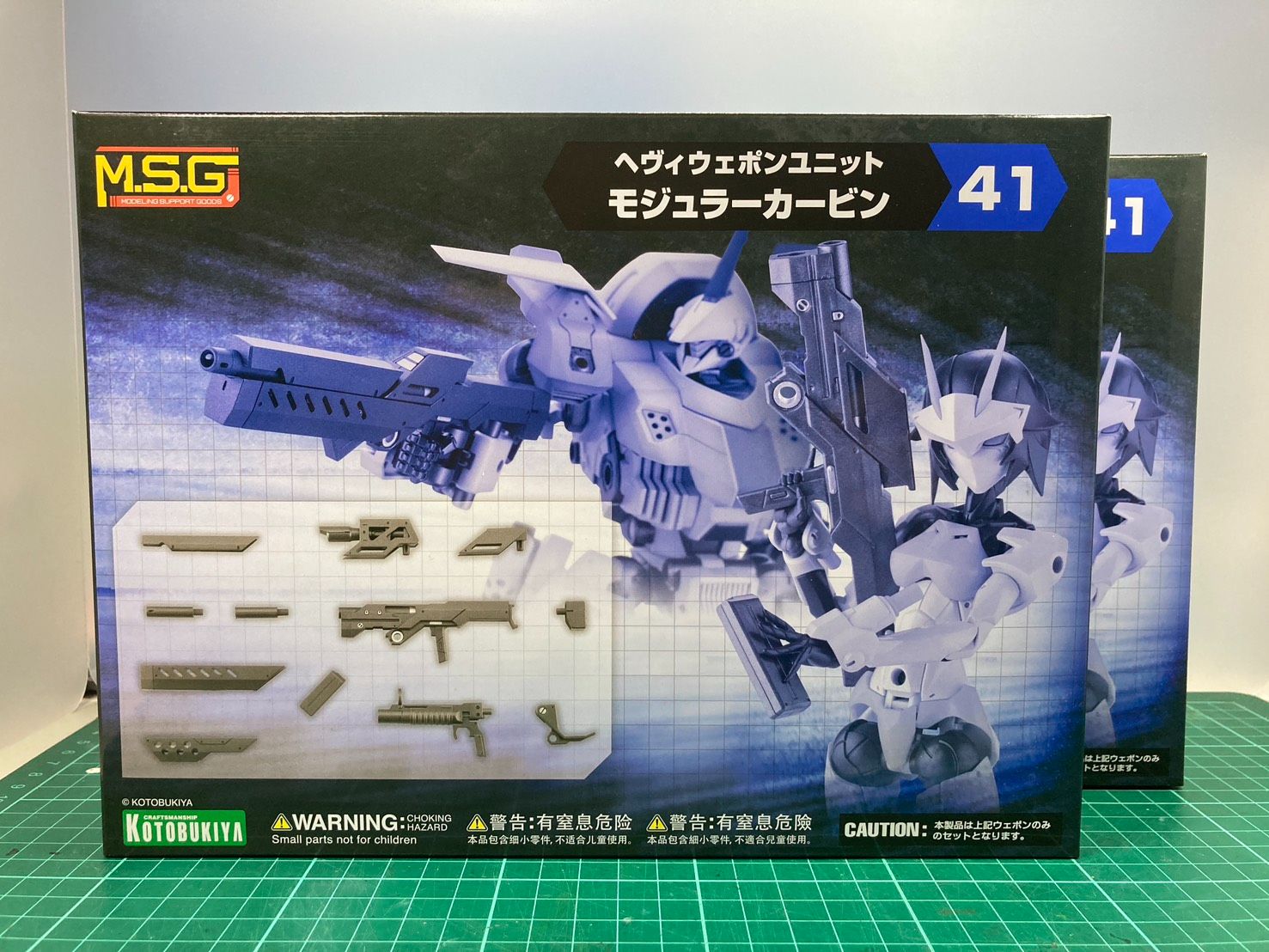 壽屋 M.S.G 卡賓槍 全新未組