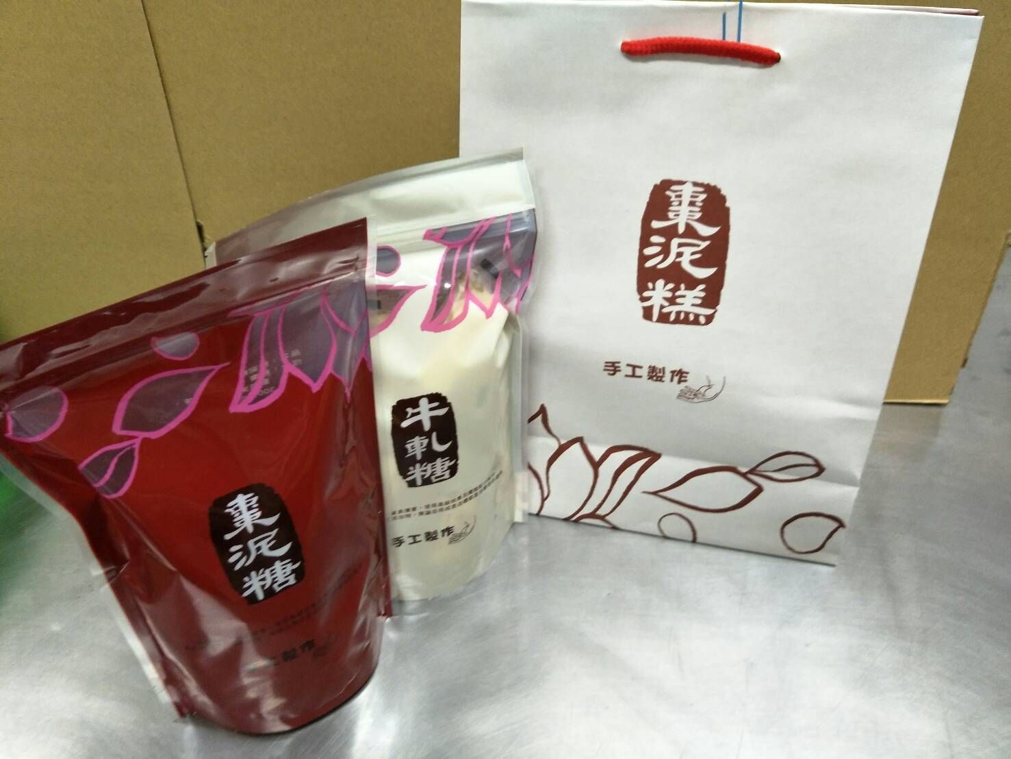 潤香棗泥糖+牛軋糖（各一包）