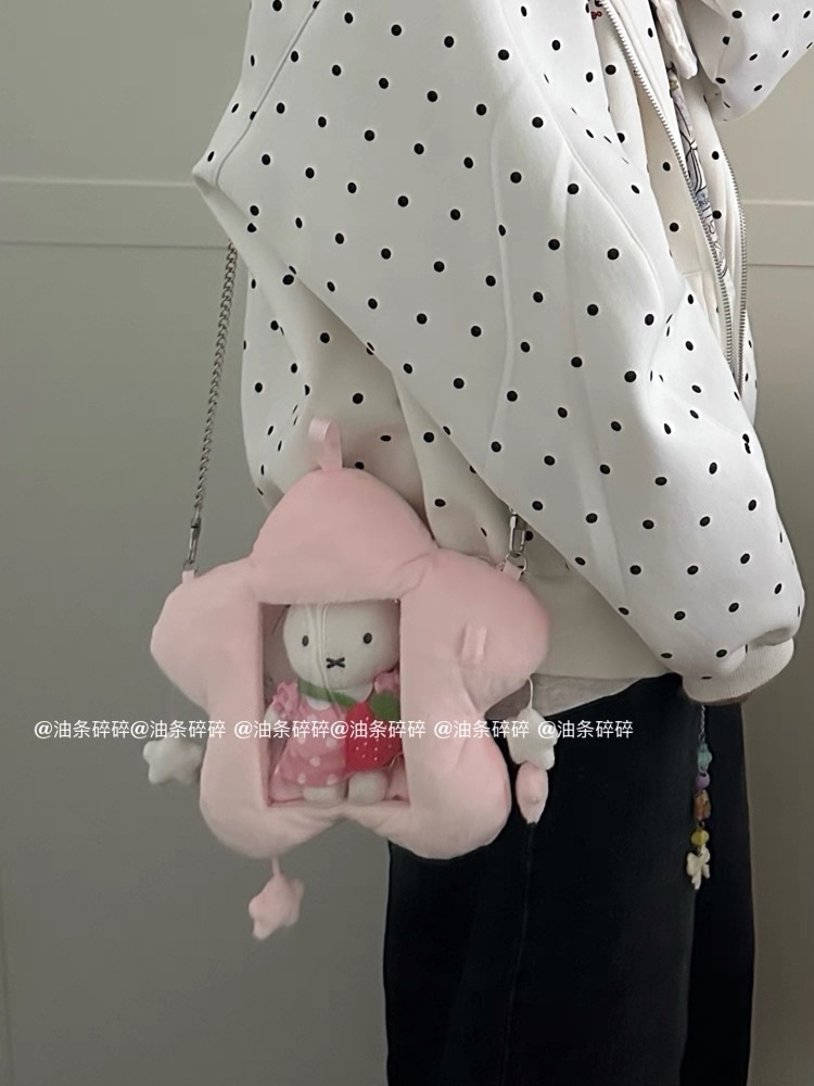星星毛絨娃包10cm + 斜背鏈