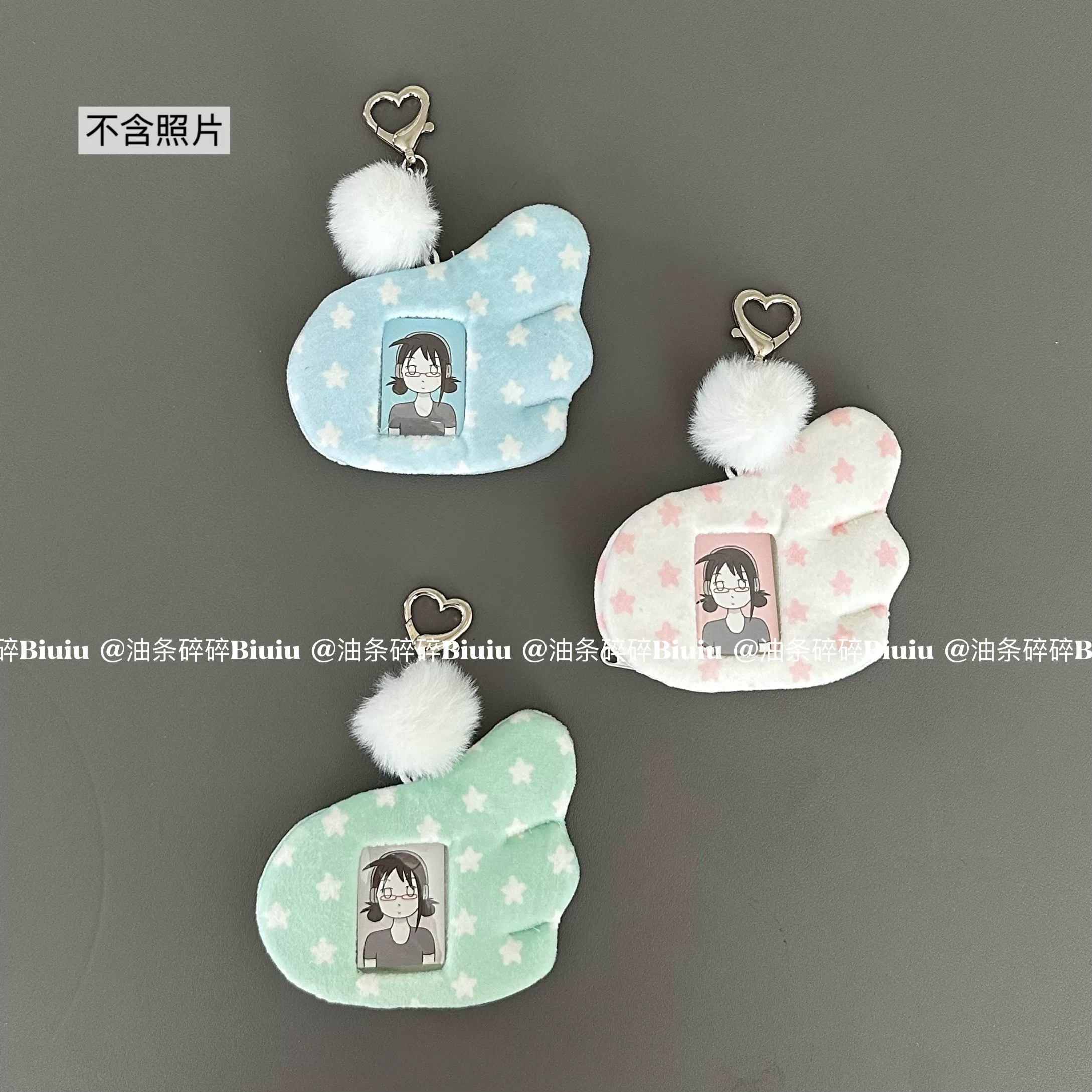 星星翅膀1寸照套毛絨掛件