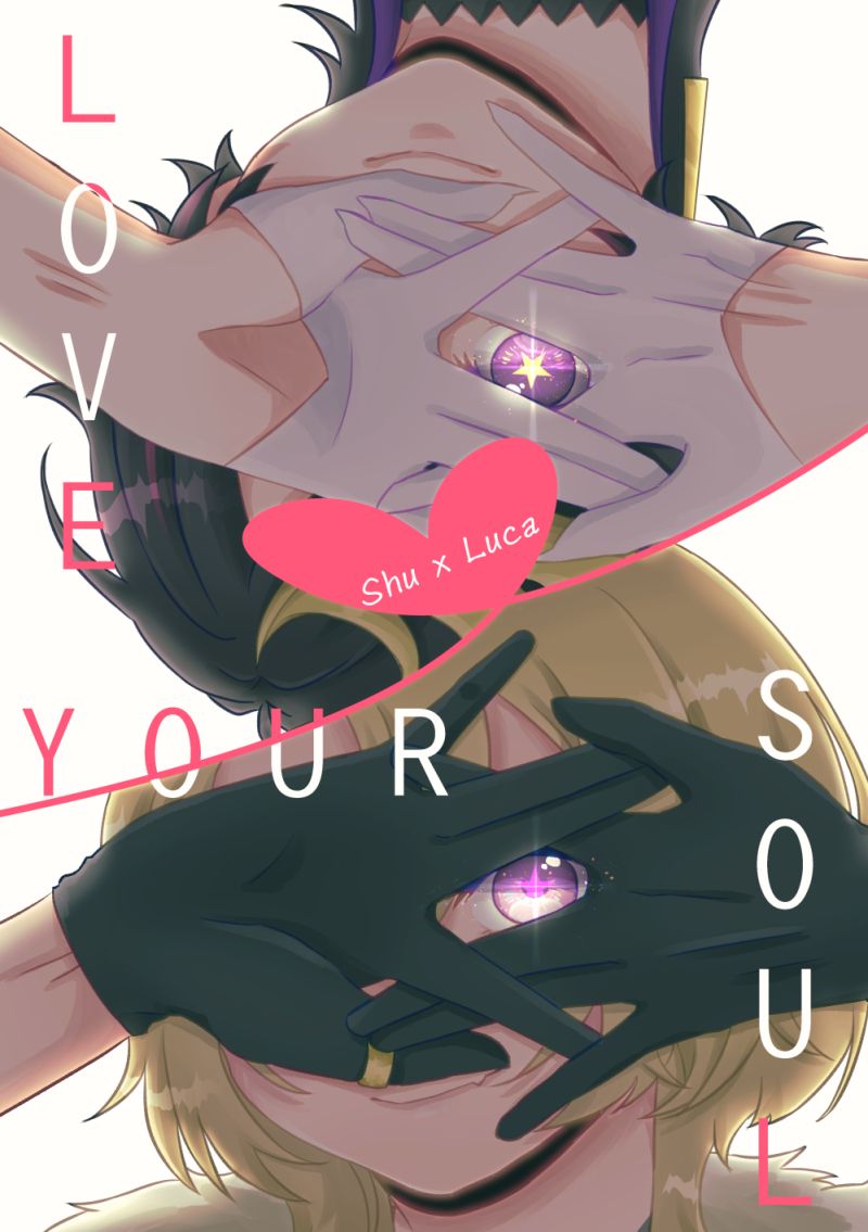 【shuca】Love Your Soul （特典附鞋獅小動物貼紙一組）