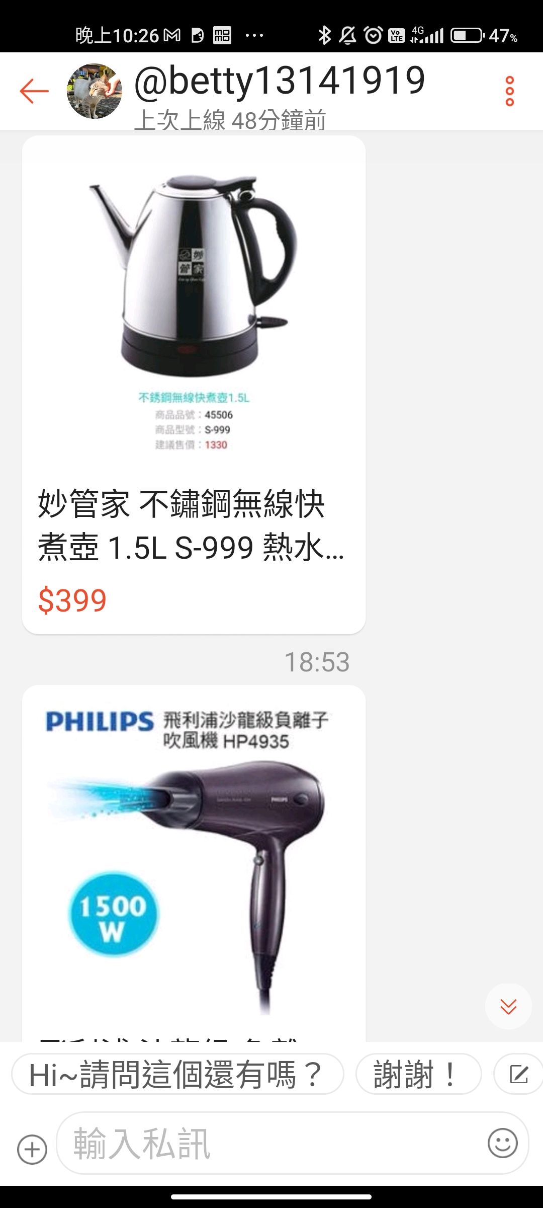 妙管家1.5L壺+飛利浦1500w吹風機+鍋寶316不鏽鋼美食鍋
