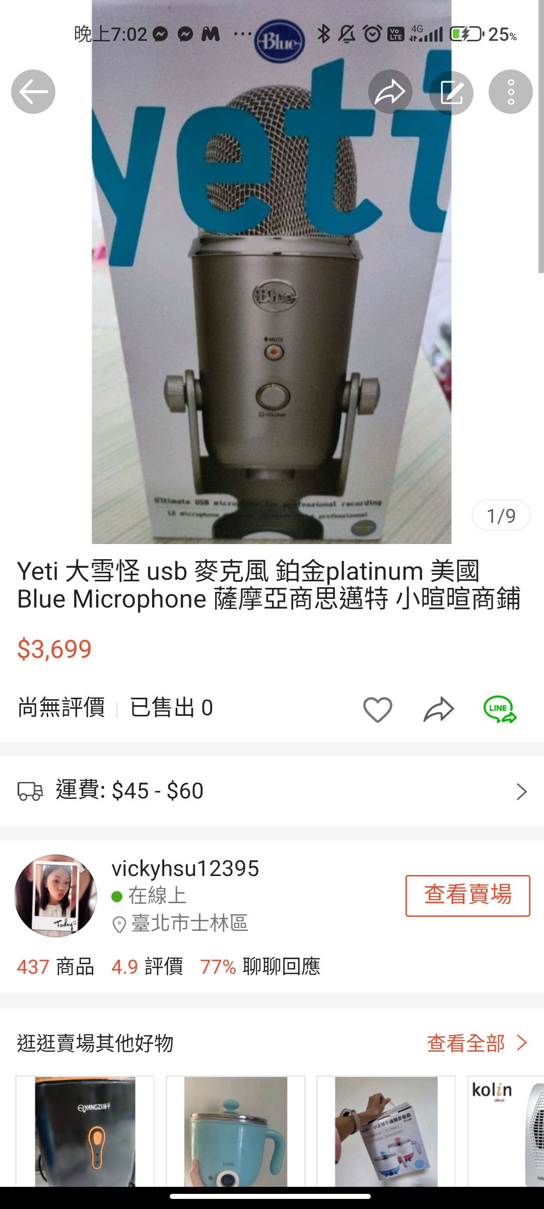 Yeti 大雪怪 usb 麥克風 鉑金platinum 美國 Blue Microphone 薩摩亞商思邁特 小暄暄商鋪