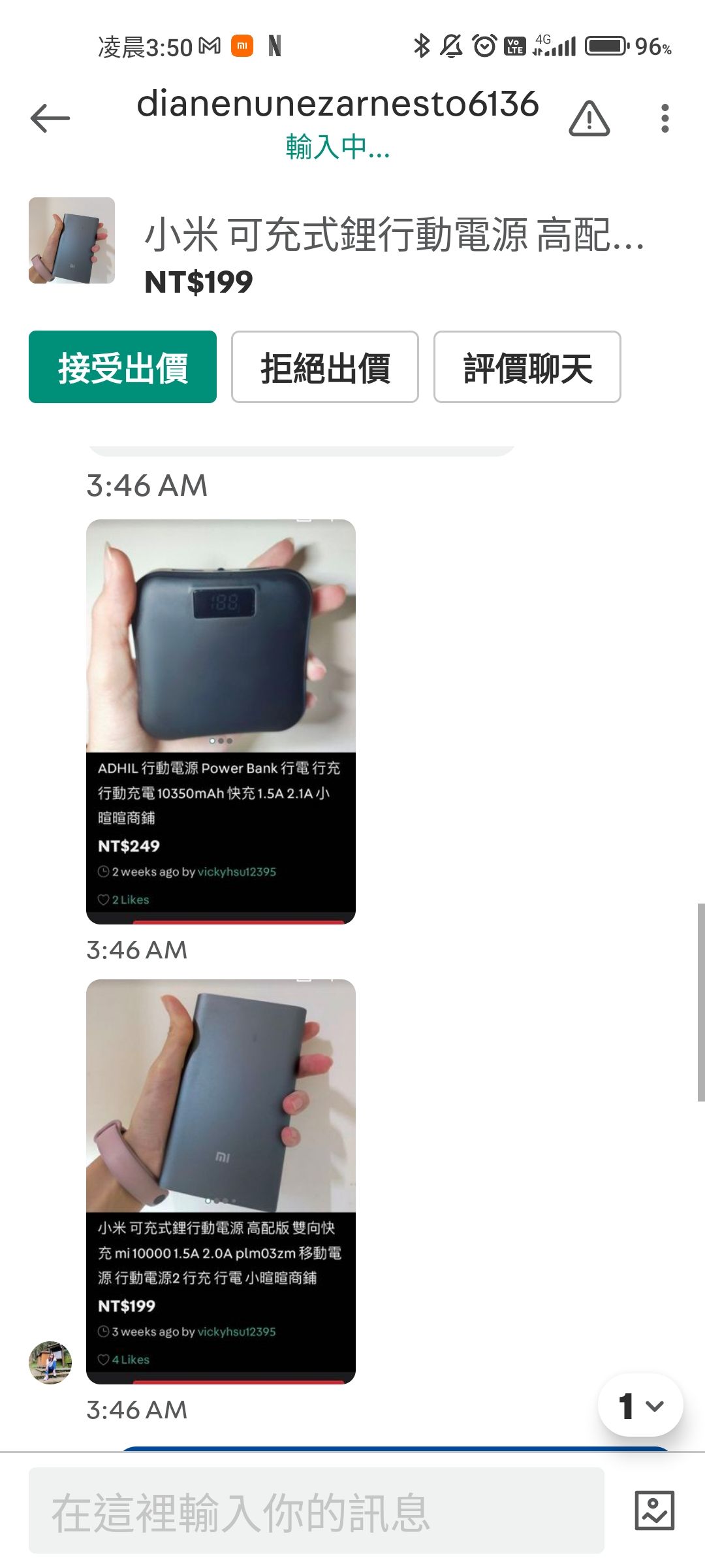 ADHIL 行動電源 + 小米 可充式鋰行動電源 高配版 雙向快充 mi 10000 1.5A 2.0A 小暄暄商鋪
