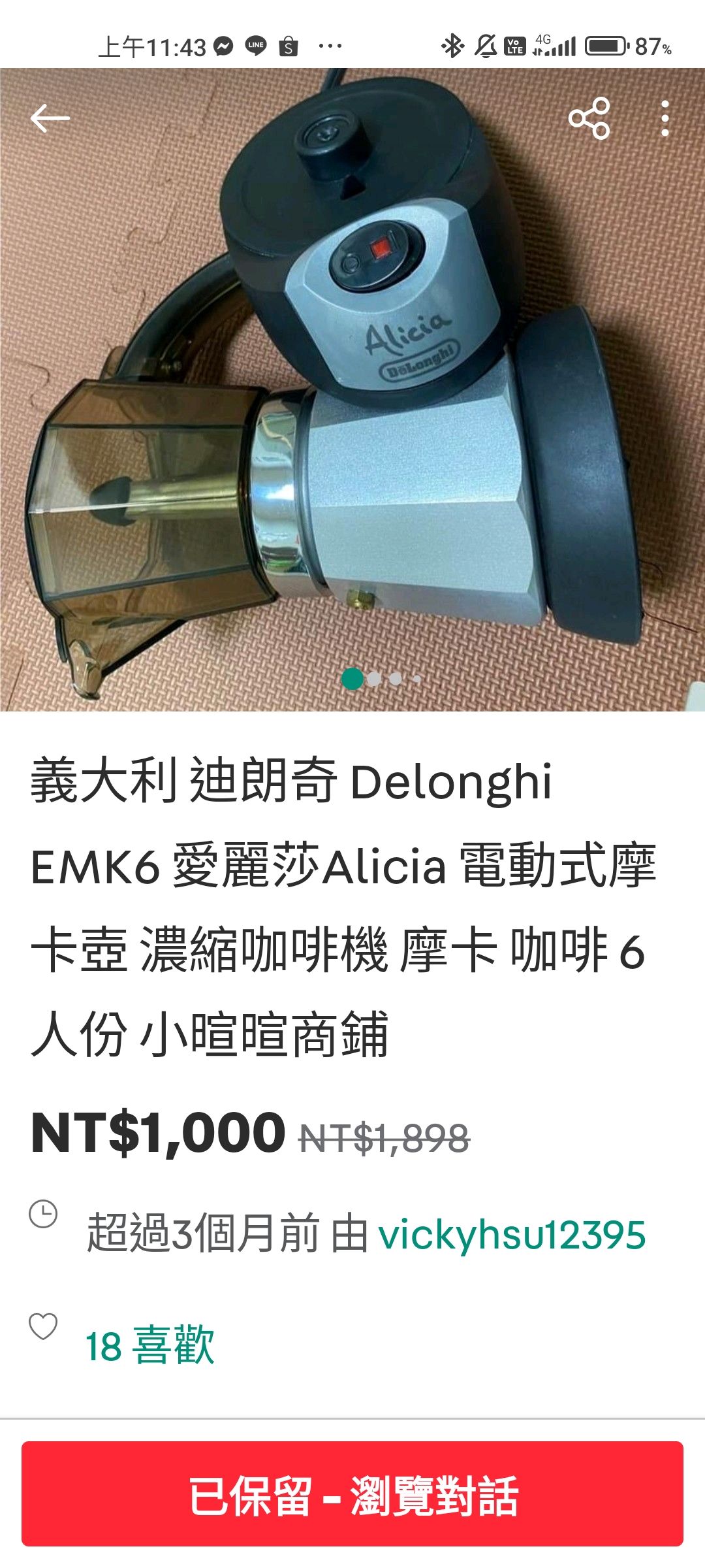 義大利 迪朗奇 Delonghi EMK6 愛麗莎Alicia 電動式摩卡壺 濃縮咖啡機 摩卡 咖啡 6人份 小暄暄商鋪