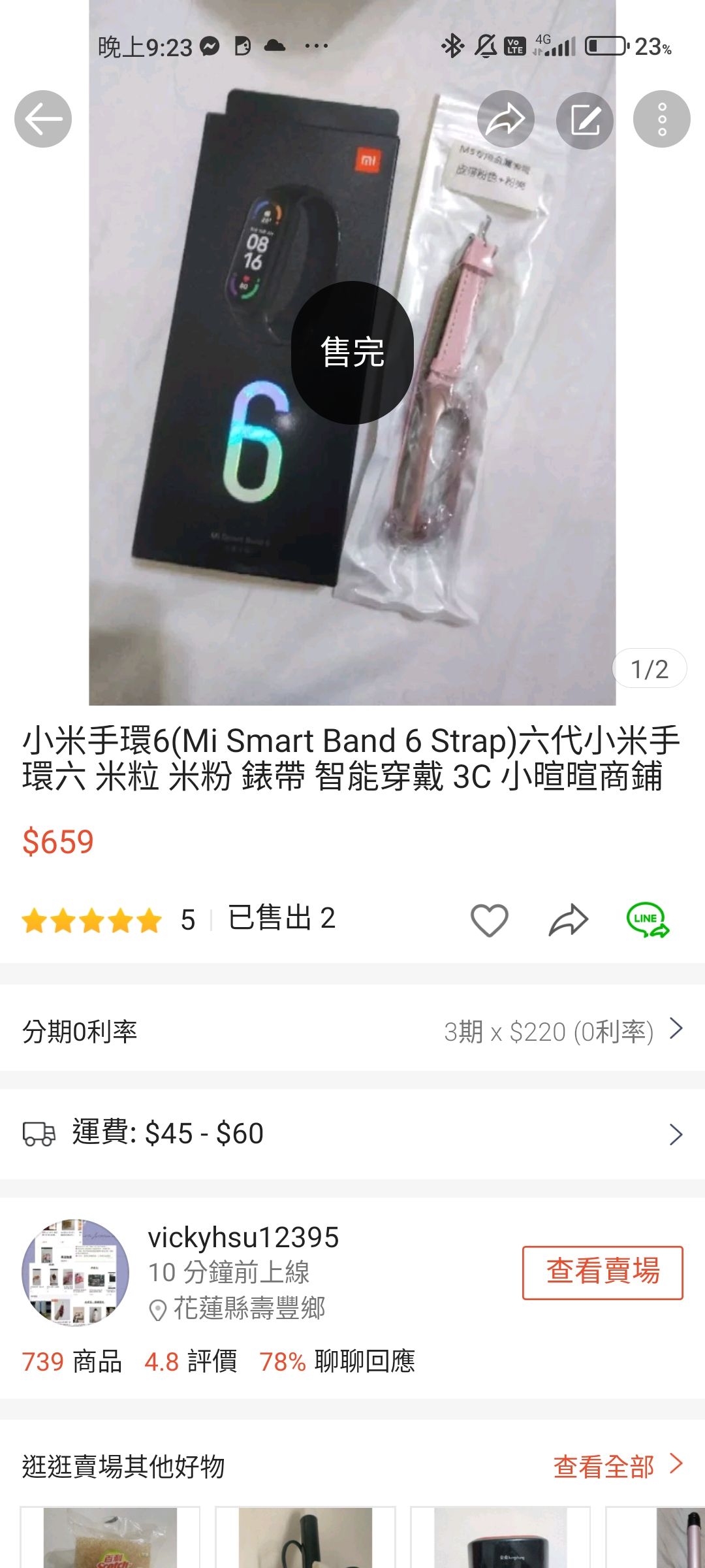 小米手環6（Mi Smart Band 6 Strap）六代小米手環六 米粒 米粉 錶帶 智能穿戴 3C 小暄暄商鋪
