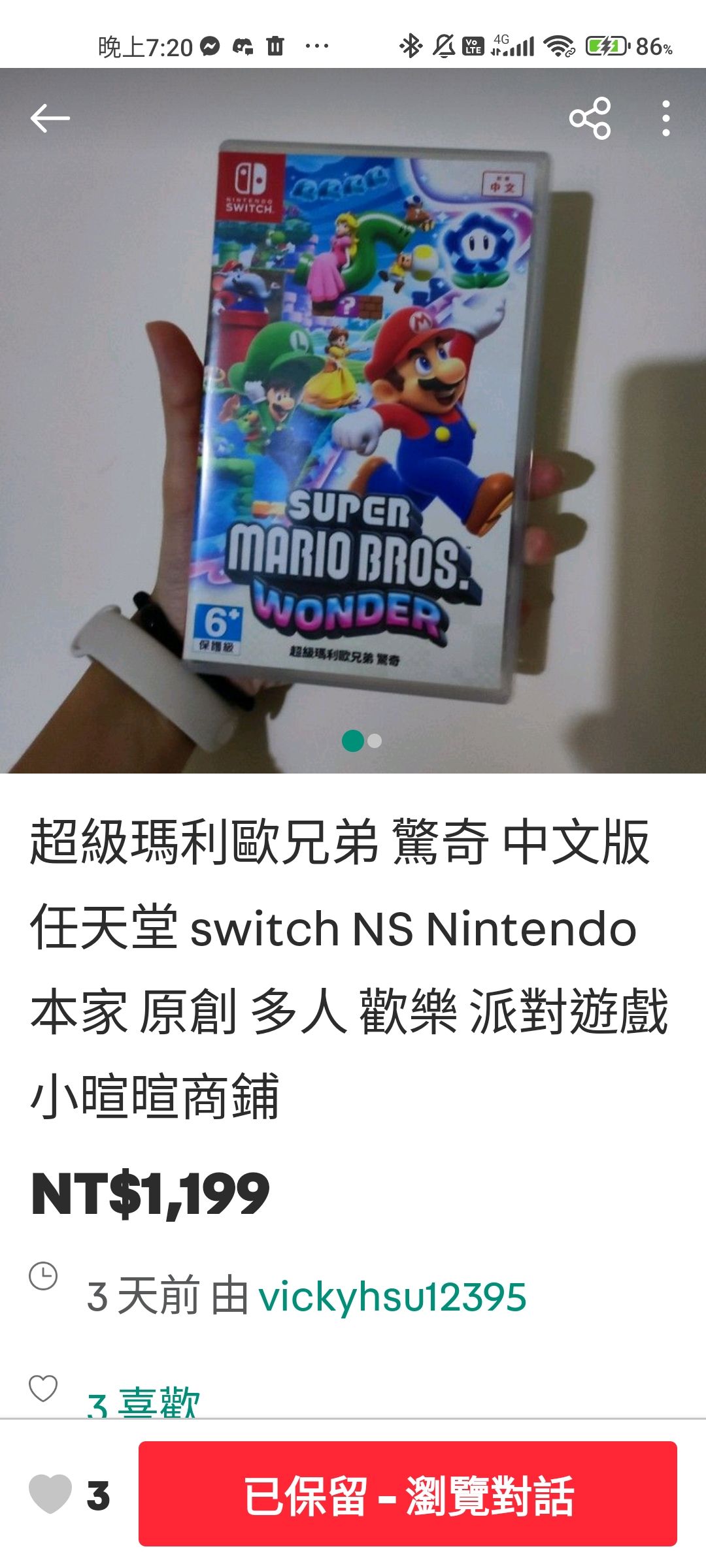 超級瑪利歐兄弟 驚奇 中文版 任天堂 switch NS Nintendo 本家 原創 多人 歡樂 派對遊戲 小暄暄商鋪