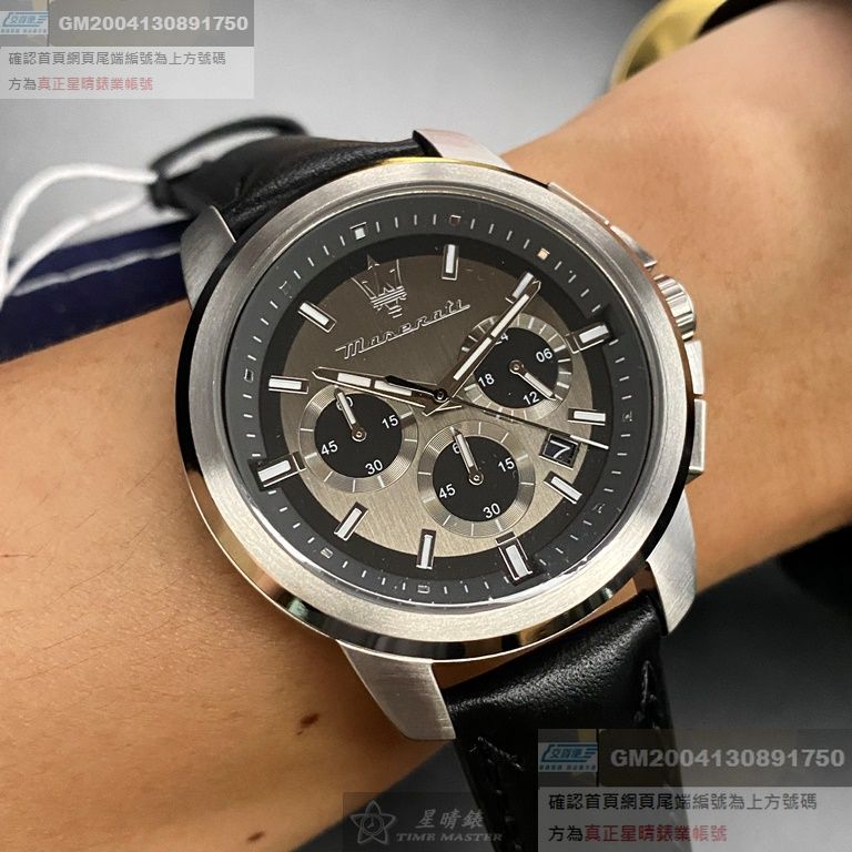 MASERATI手錶，編號R88716210062，44mm銀錶殼，深黑色錶帶款