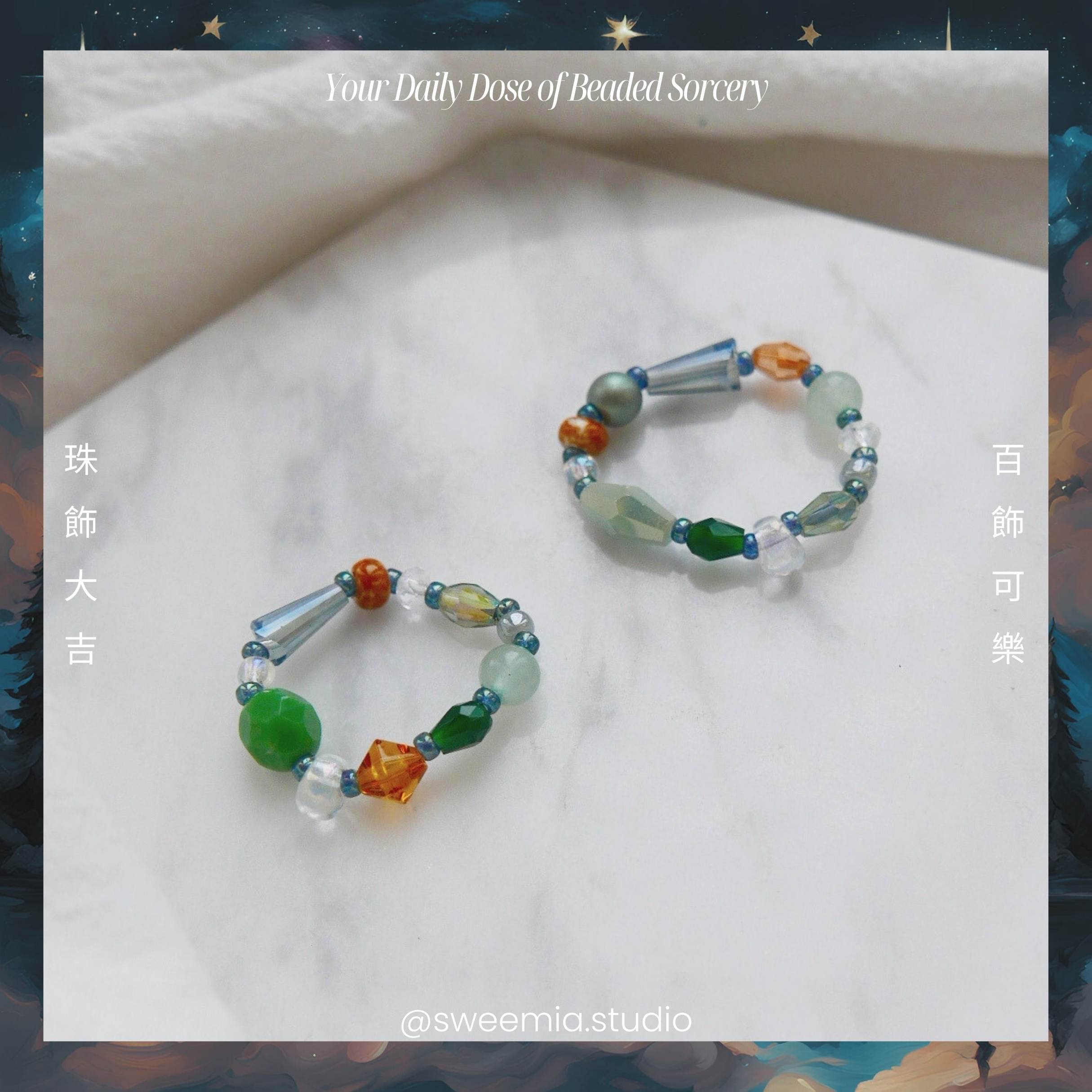 奇幻星塵戒指-森林冒險
