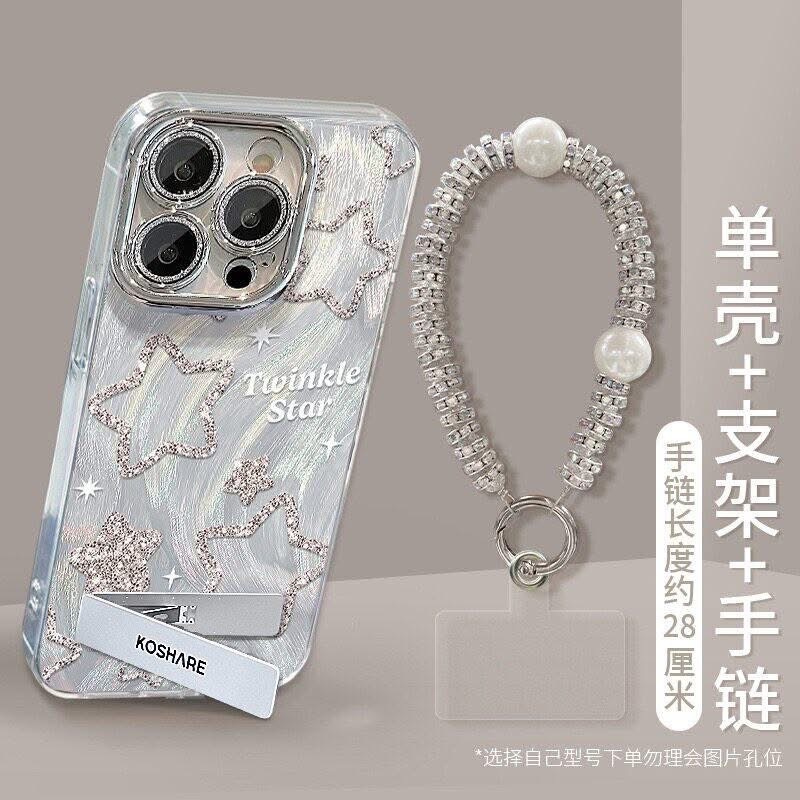 這個是社團專用的手機殼賣場