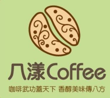 商品補運費