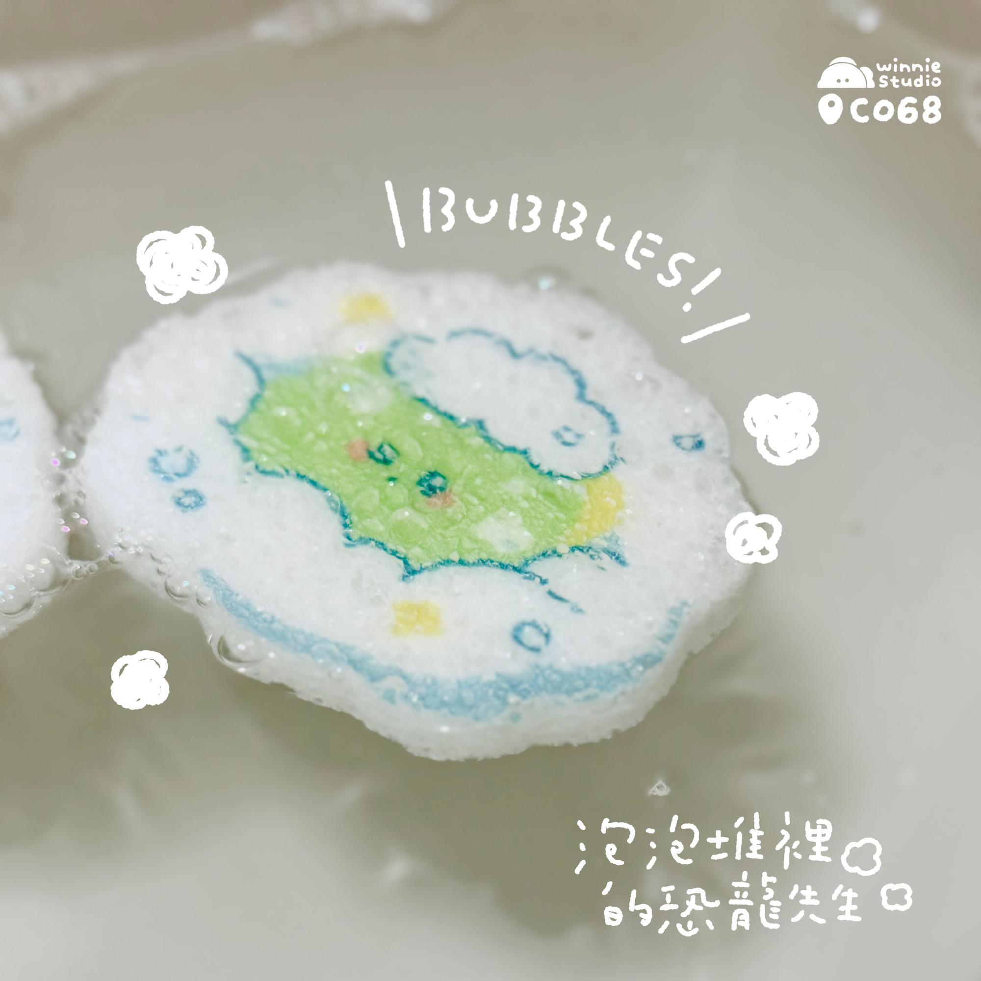 維尼有畫想說✨｜木漿海綿 .ᐟ（優惠！！）