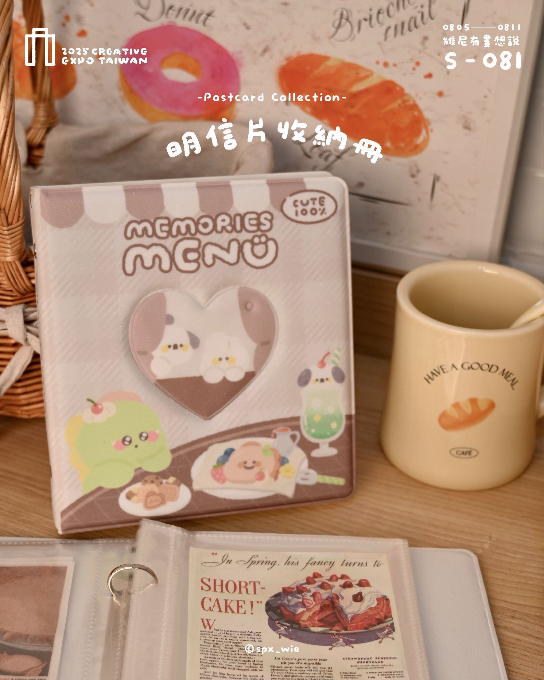 維尼有畫想說✨｜喫茶店明信片收納冊（售完不補！）