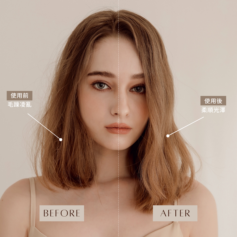 【現貨】仙女髮油