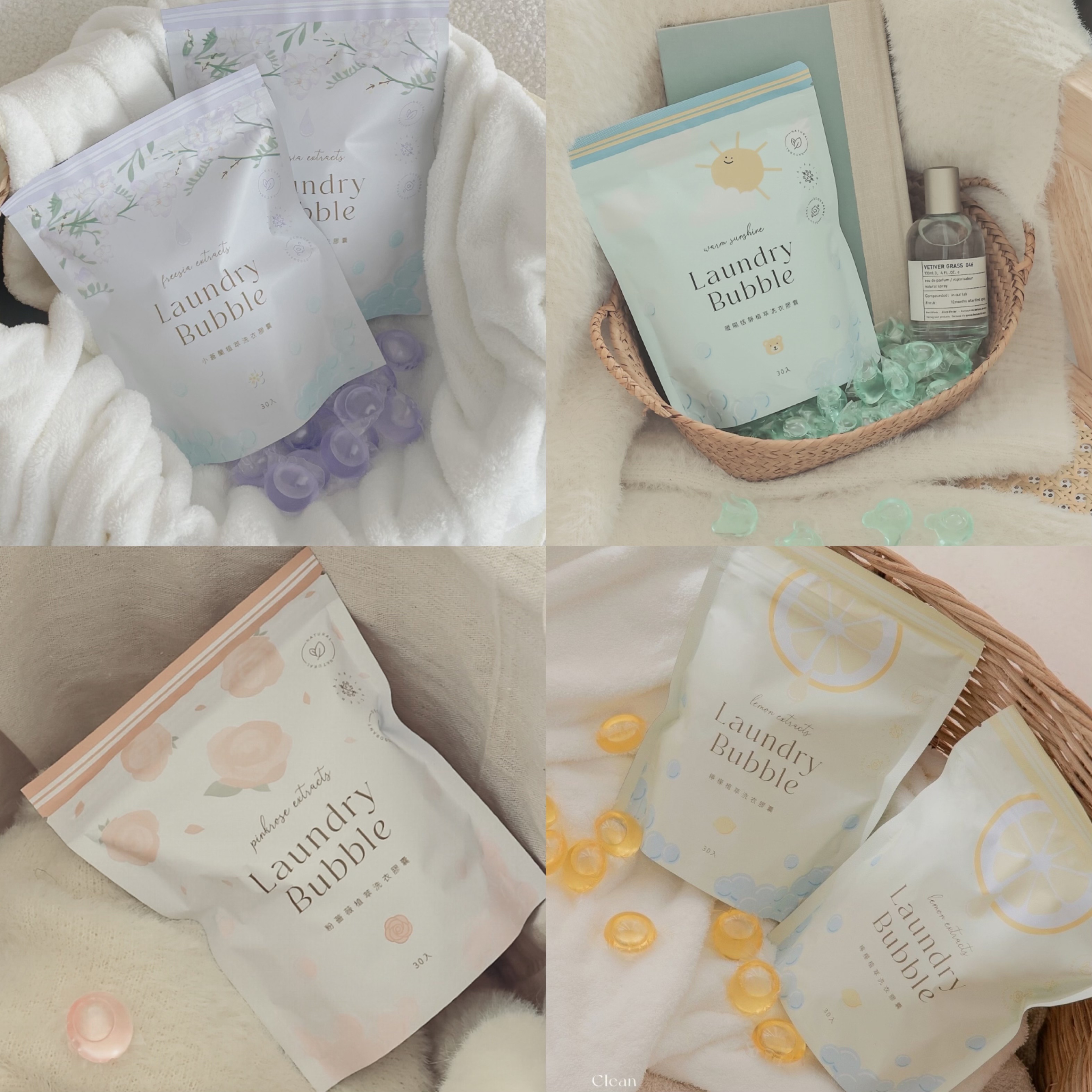 天然植粹洗衣球｜天然、環保、安全、溫和，兼顧超強洗淨、抗菌、除蟎力，免香香豆、免柔軟，一顆可洗9公斤，精用量超省