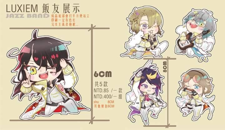 JOTC飯友（一般款）