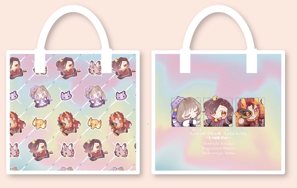 Celestia  圈圈鐳射袋