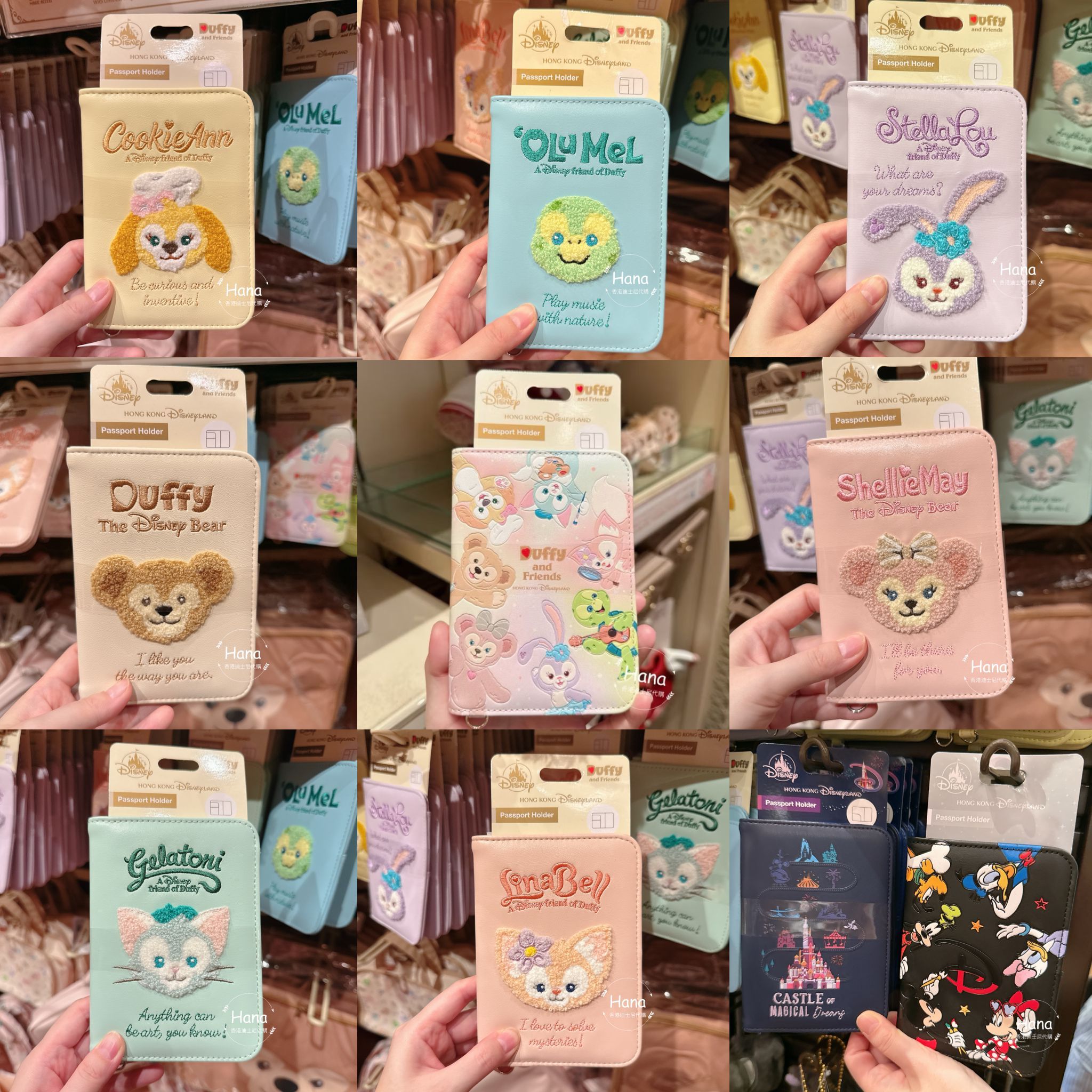 七寶+米奇+城堡護照套