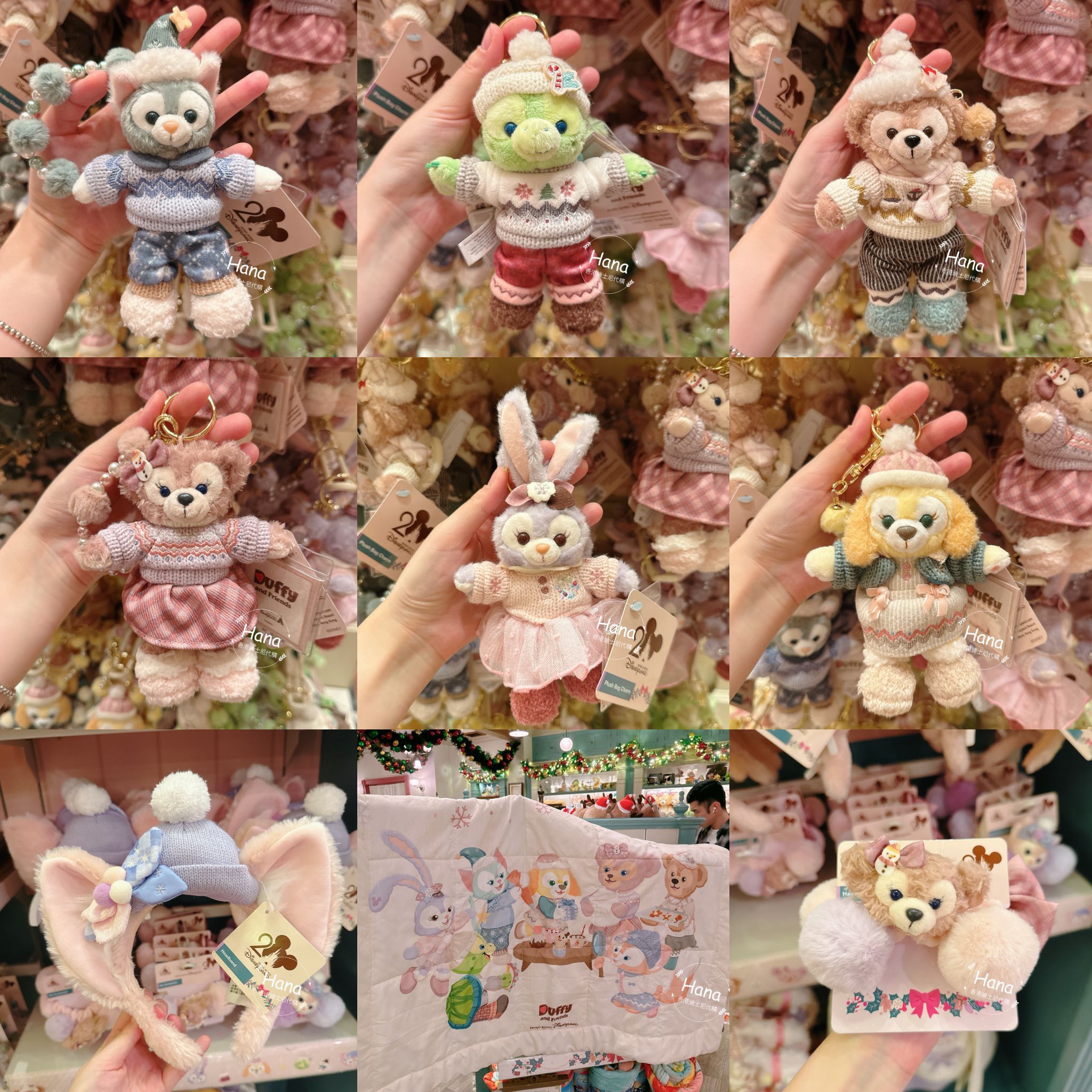 香港迪士尼冬日系列