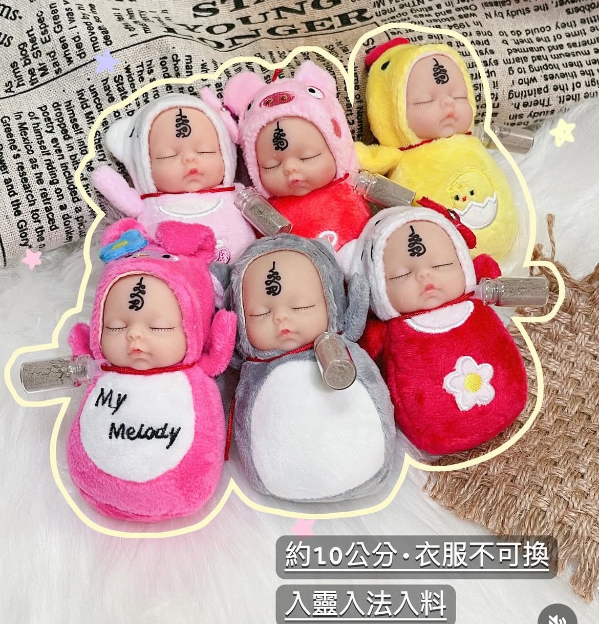 阿贊剔🇹🇭新款包屁屁🆕入靈入法入料