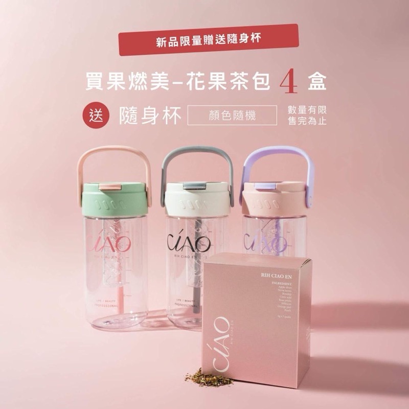 果燃美