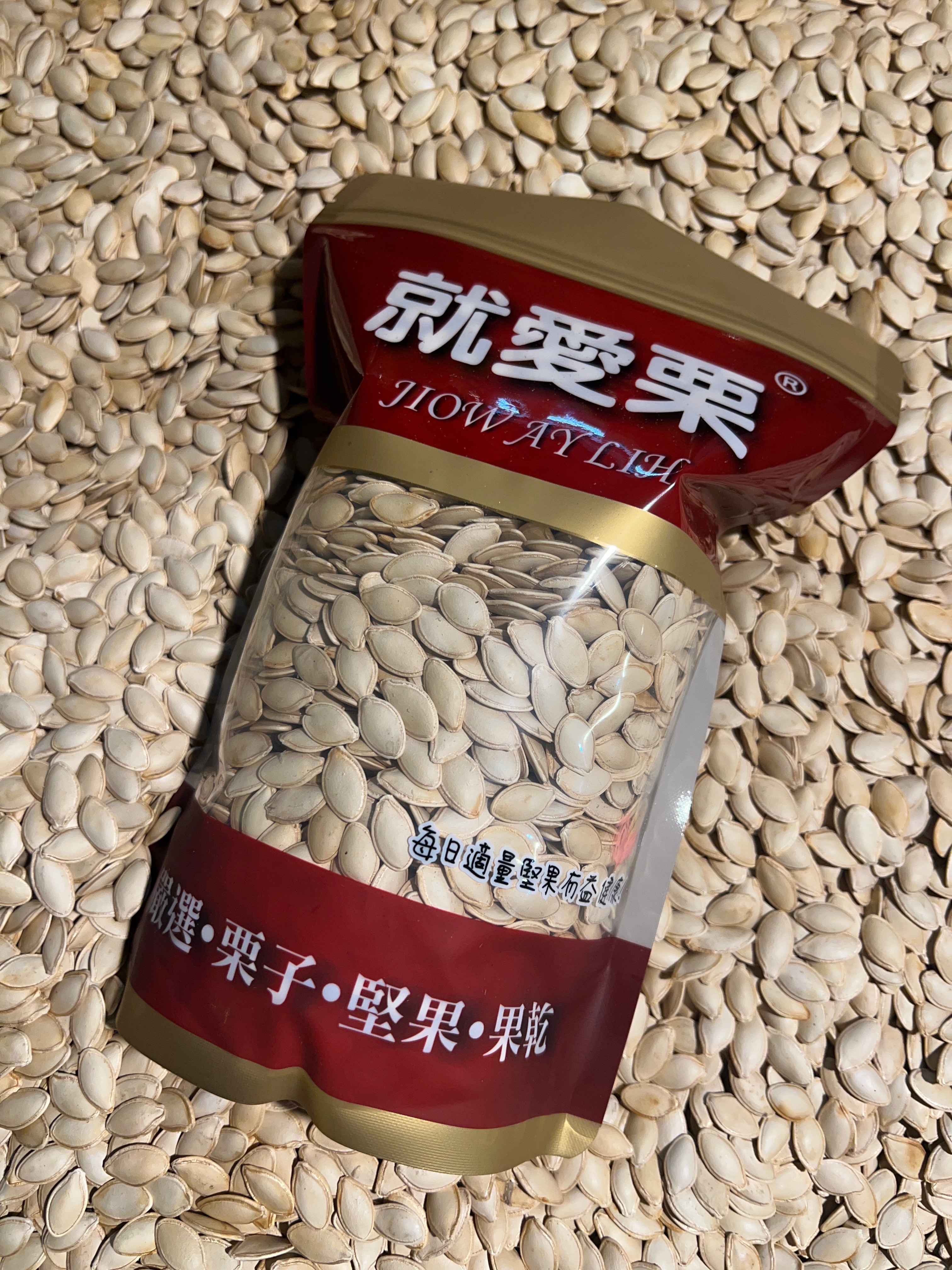 現炒南瓜子