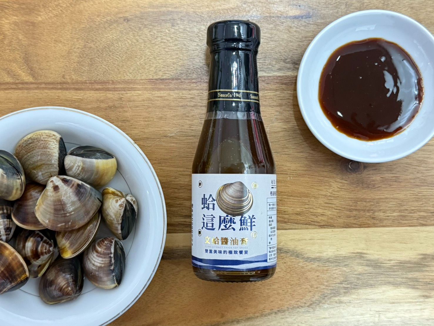 蛤蜊醬油膏
