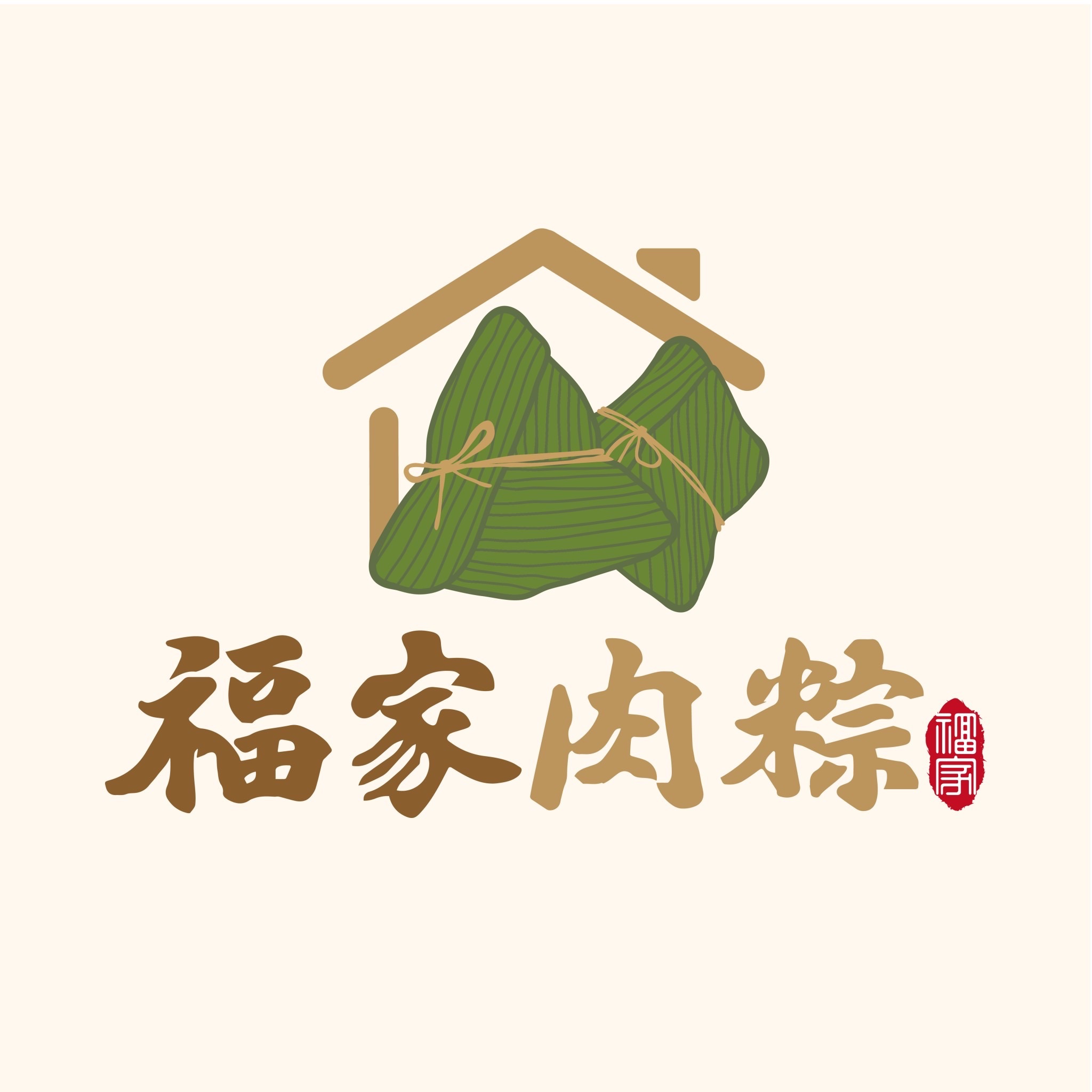福家肉粽【5入優惠組】