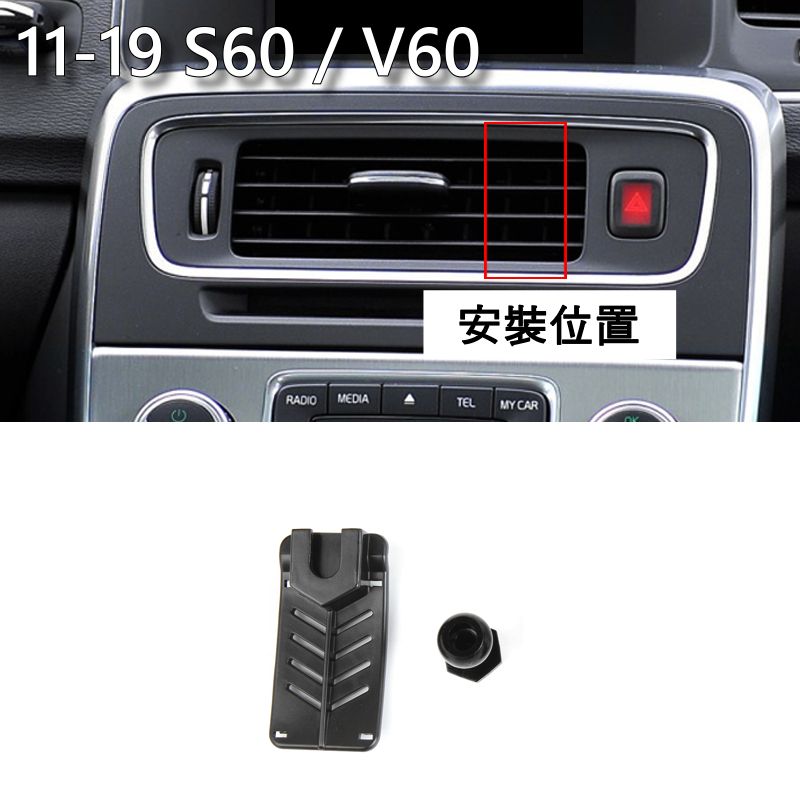 舊車型專用電動手機架組