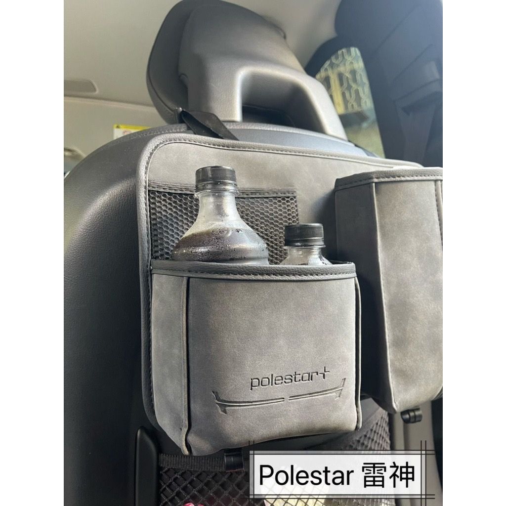 Polestar麂皮多功能收納袋